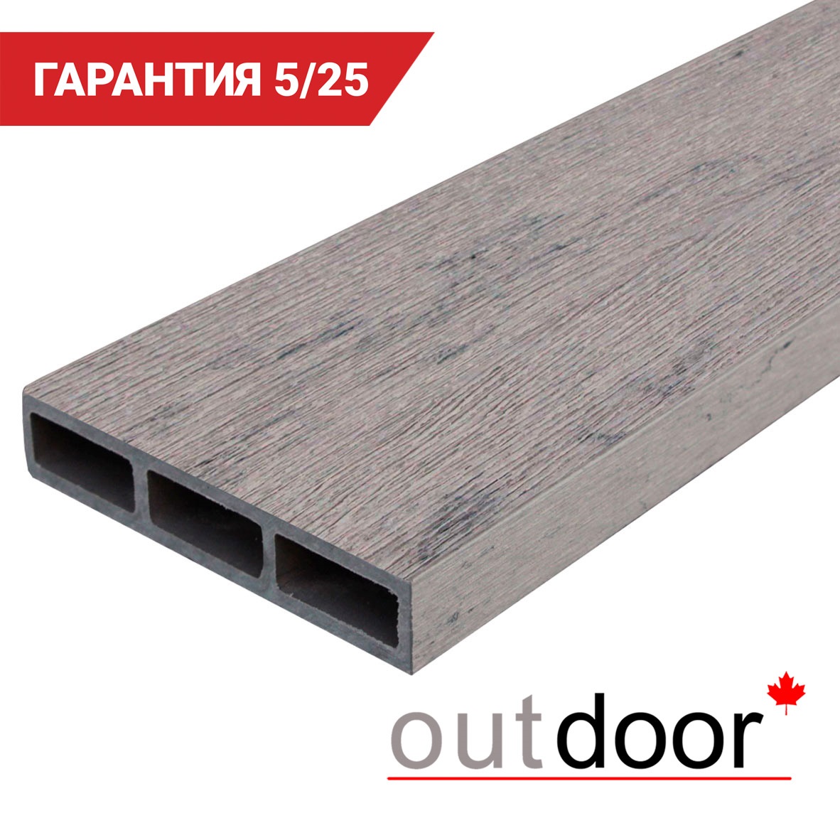 Доска заборная ДПК Outdoor 115*22*2000 мм. STORM GREY серая микс