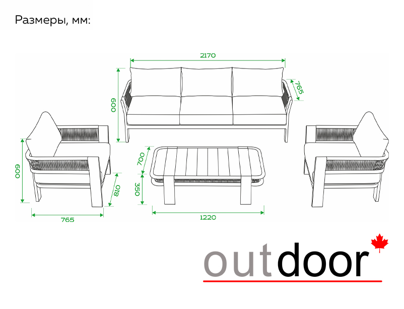 Комплект мебели OUTDOOR Женева (3-местный диван, 2 кресла, кофейный стол), шампань
