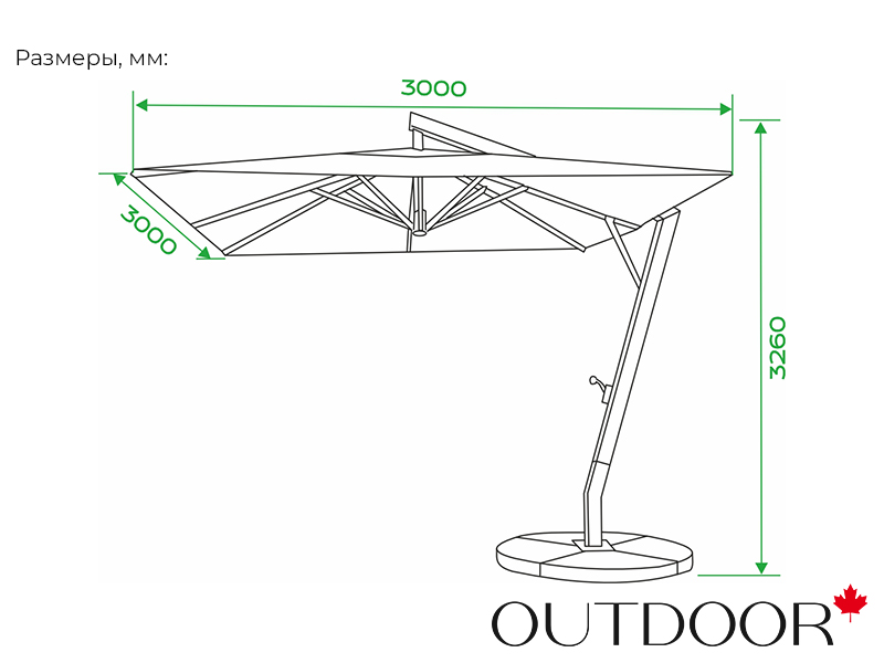 Зонт садовый OUTDOOR Монте-Карло, графит