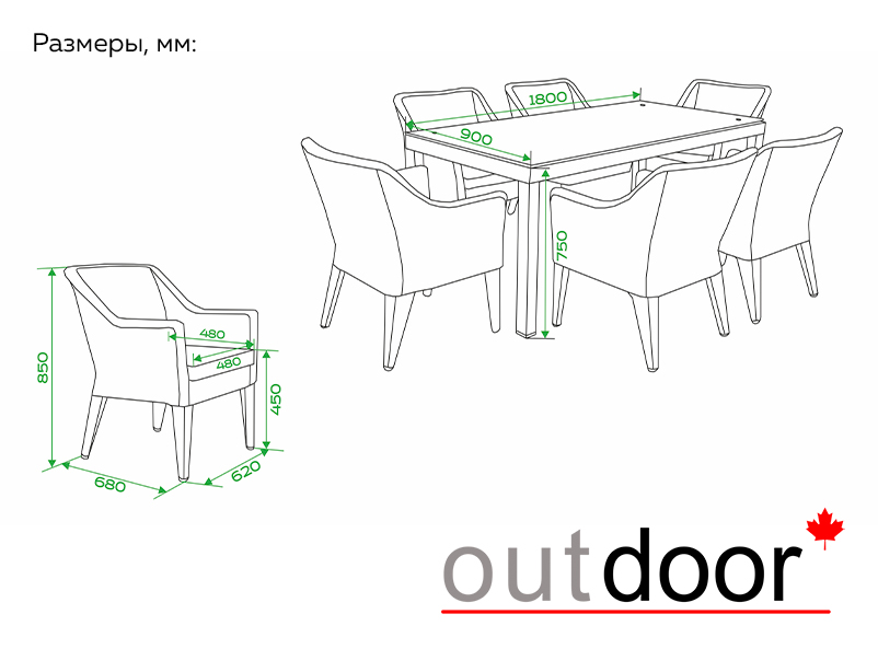 Комплект мебели из ротанга OUTDOOR Марокко (стол, 6 стульев), узкое плетение, светлый микс
