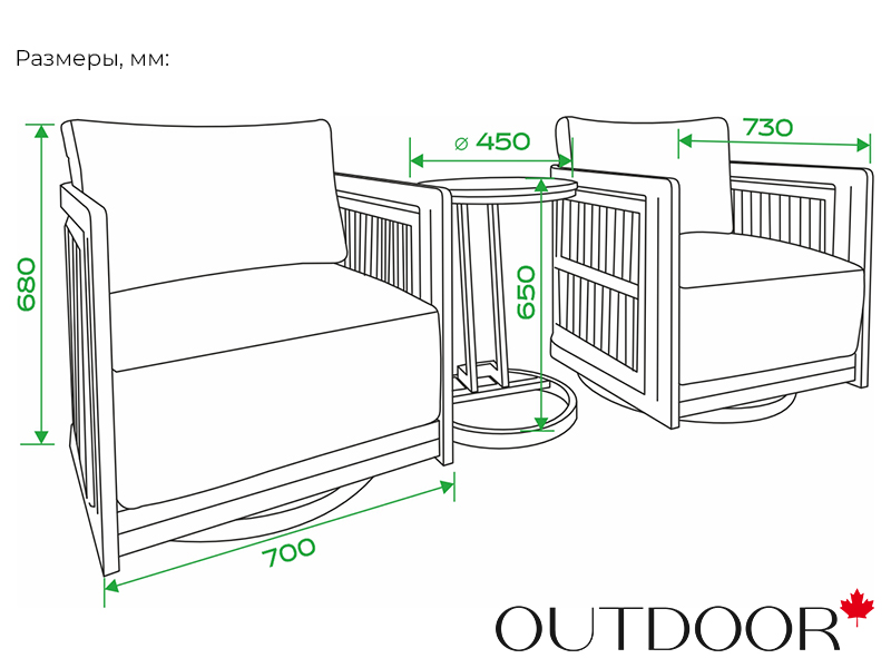 Комплект мебели кофейный OUTDOOR Верона (2 кресла, кофейный стол), капучино-графит
