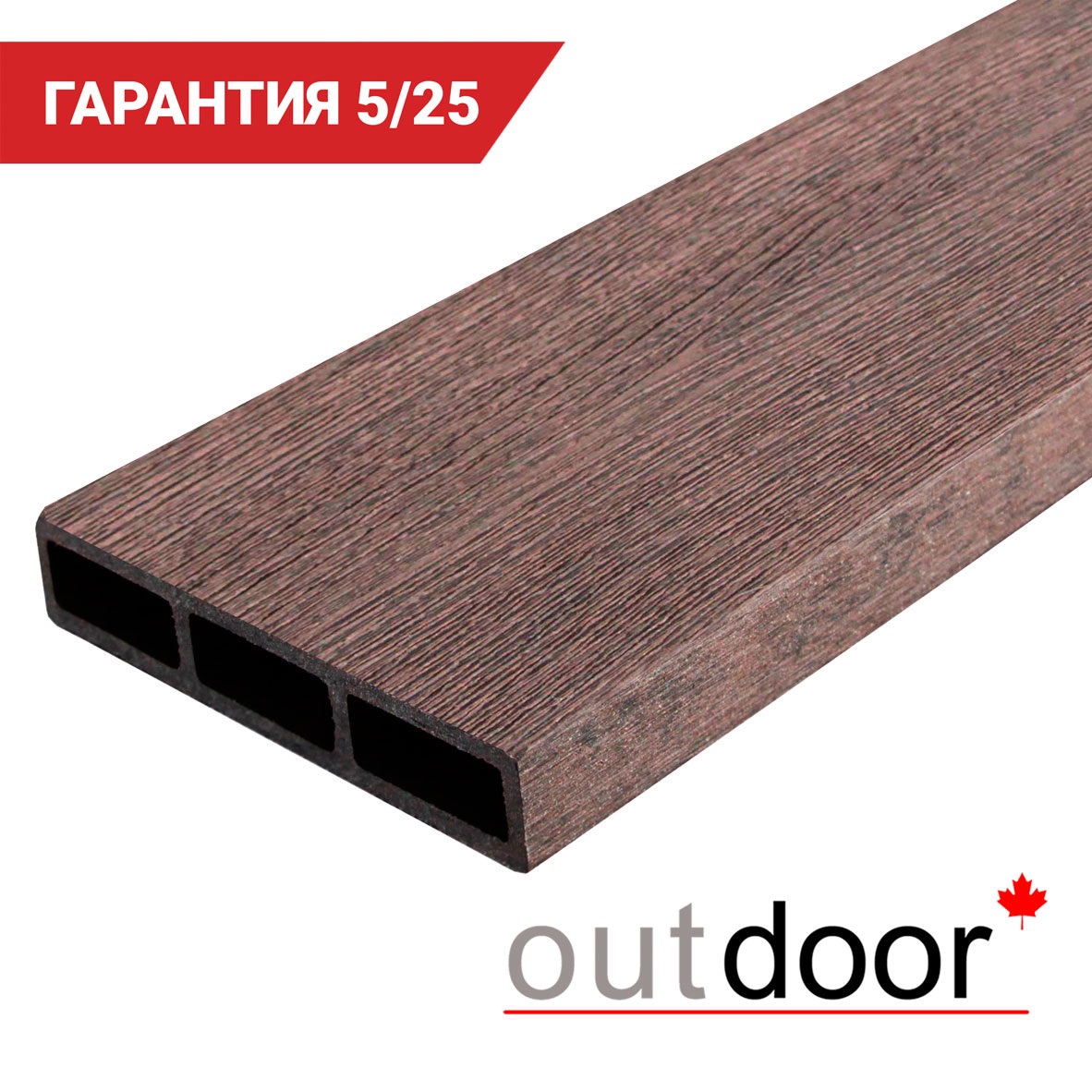 Доска заборная ДПК Outdoor 115*22*1500 мм. STORM BROWN коричневая микс