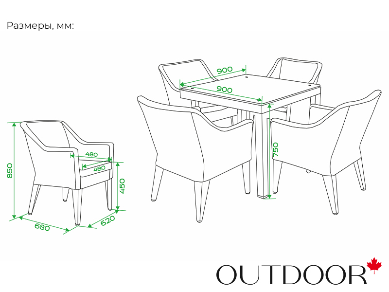 Комплект мебели из ротанга OUTDOOR Фиджи (стол, 4 стула), узкое плетение, коричневый