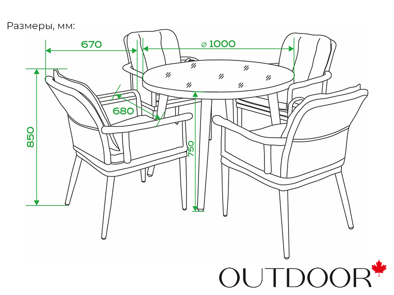 Комплект мебели из ротанга OUTDOOR Прованс (стол, 4 стула), узкое плетение, капучино