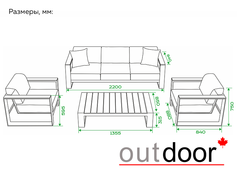 Комплект мебели OUTDOOR Монреаль (3-местный диван, 2 кресла, кофейный стол), черный