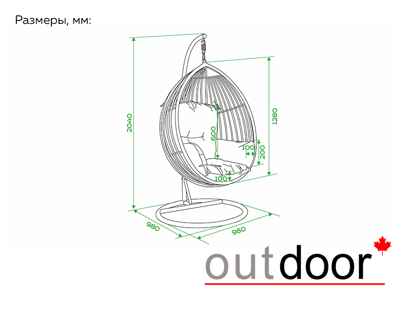 Подвесное кресло "кокон" из ротанга OUTDOOR Самуи, светлый микс