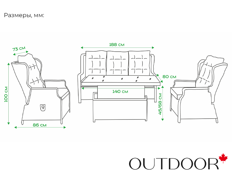 Комплект мебели из ротанга OUTDOOR Валенсия (3-местный диван, 2 кресла, стол), коричневый