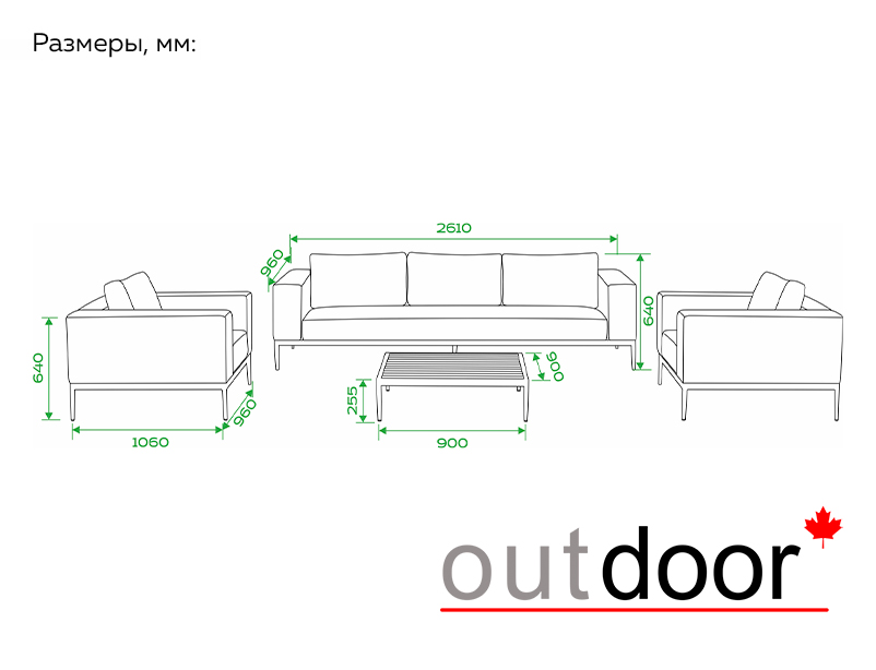 Комплект мебели  OUTDOOR Севилья (3-местный диван, 2 кресла, кофейный стол), темно-серый
