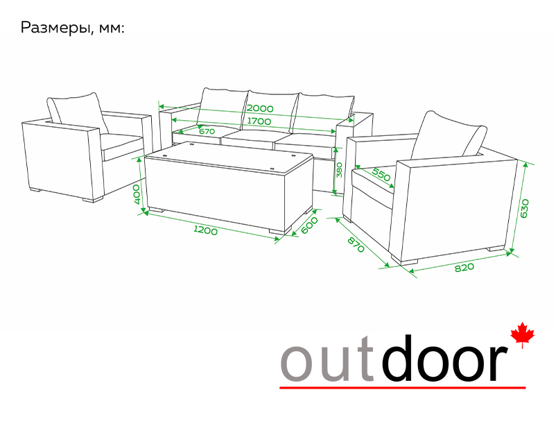 Комплект мебели из ротанга OUTDOOR Флорида (3-местный диван, 2 кресла, стол), у/п, светлый микс