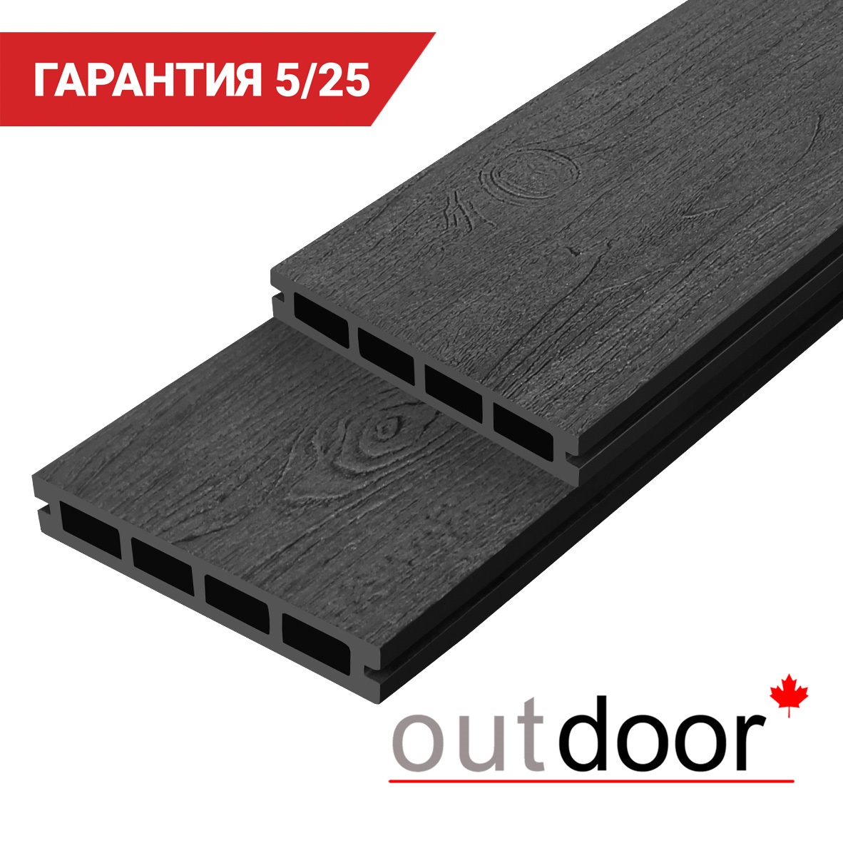 Террасная доска ДПК Outdoor 3D 150*25*1000 мм. NEVADA/CALIFORNIA черная