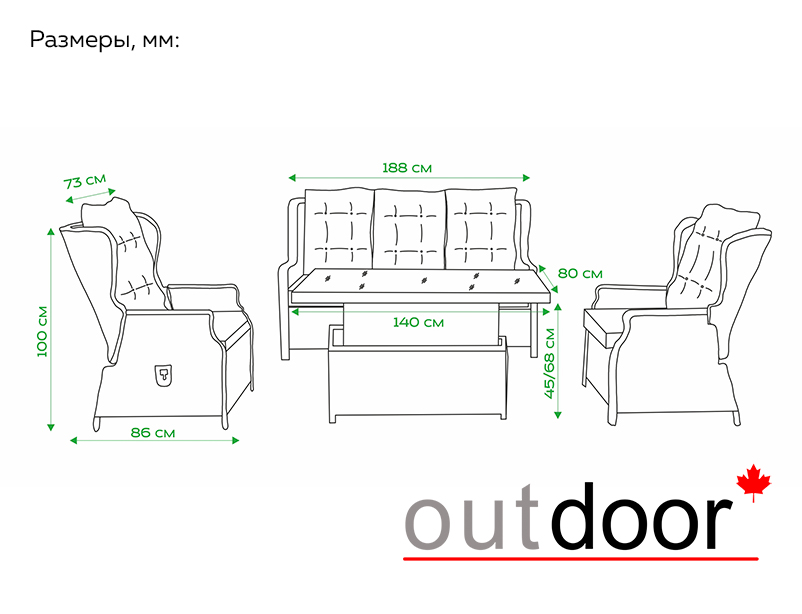 Комплект мебели из ротанга OUTDOOR Валенсия (3-местный диван, 2 кресла, стол), графит