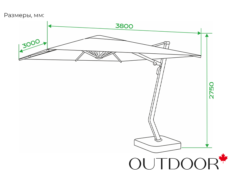 Зонт садовый OUTDOOR Малибу, айвори