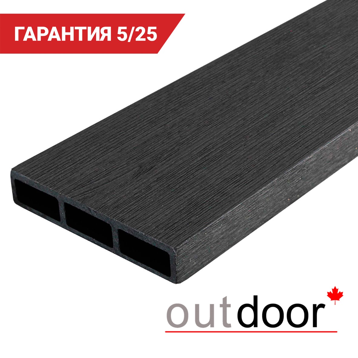 Доска ДПК Outdoor 115*22*2500 мм. STORM BLACK черная