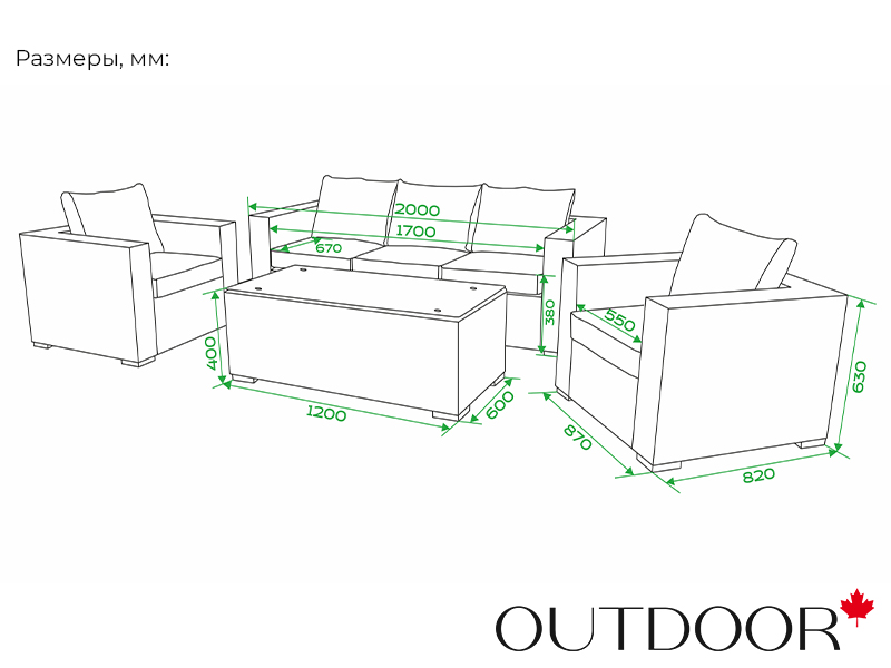 Комплект мебели из ротанга OUTDOOR Флорида (3-местный диван, 2 кресла, стол), у/п, коричневый