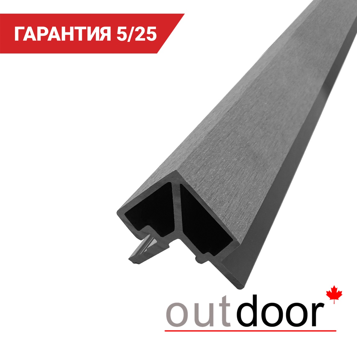 Угловой элемент для панели ДПК Outdoor 74*70*3000 мм. шлифованный серый