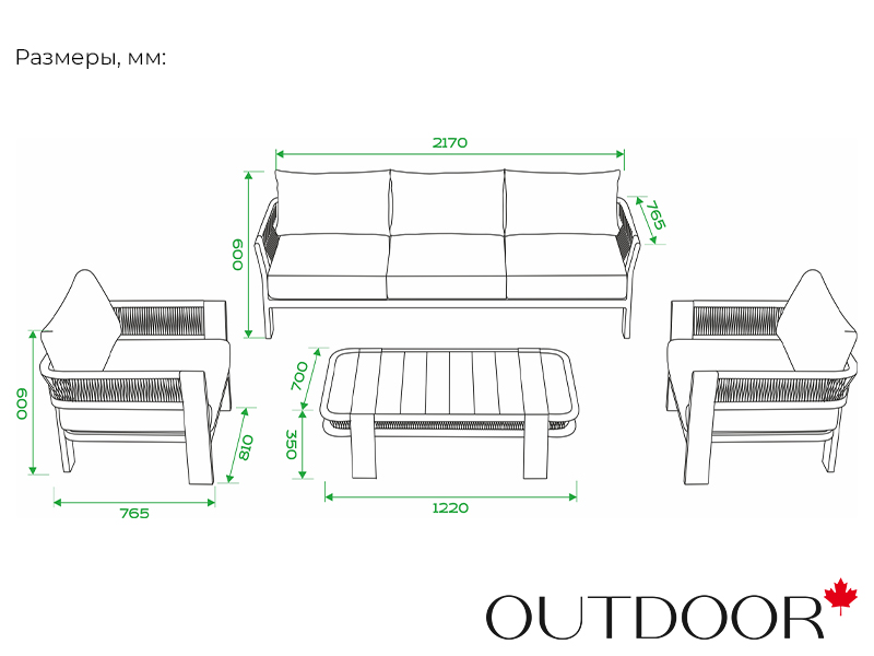 Комплект мебели OUTDOOR Женева (3-местный диван, 2 кресла, кофейный стол), шампань