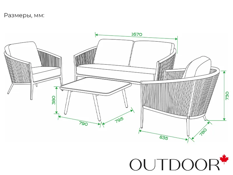 Комплект мебели из роупа OUTDOOR Аликанте (2-местный диван, 2 кресла, кофейный стол), серый микс