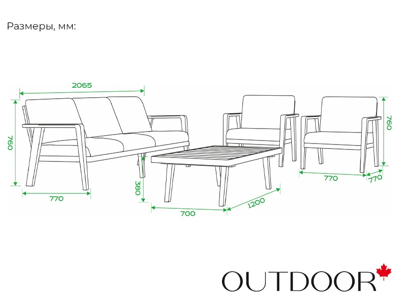 Комплект мебели OUTDOOR Орлеан (3-местный диван, 2 кресла, кофейный стол), песочный