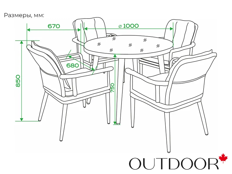 Комплект мебели из ротанга OUTDOOR Прованс (стол, 4 стула), узкое плетение, капучино