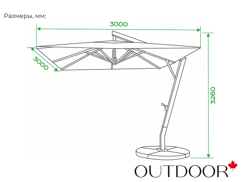Зонт садовый OUTDOOR Монте-Карло, серый