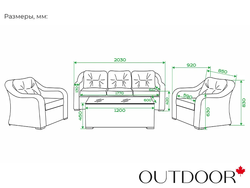 Комплект мебели из ротанга OUTDOOR Касабланка (3-местный диван, 2кресла, стол), ш/п, коричневый