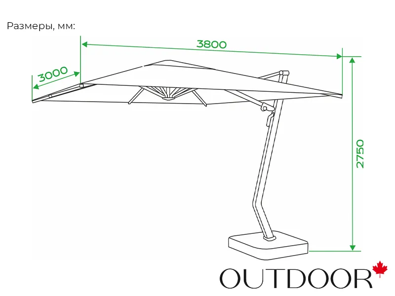 Зонт садовый OUTDOOR Малибу, айвори