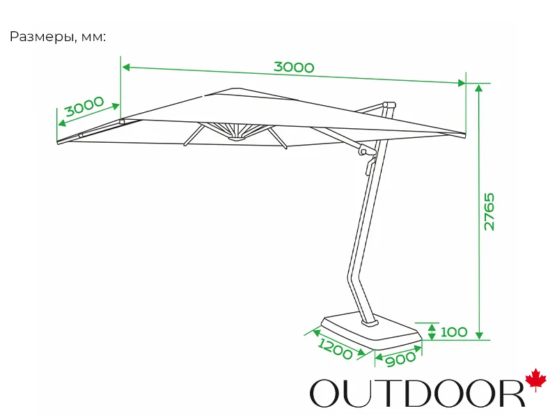 Зонт садовый OUTDOOR Монако, черный