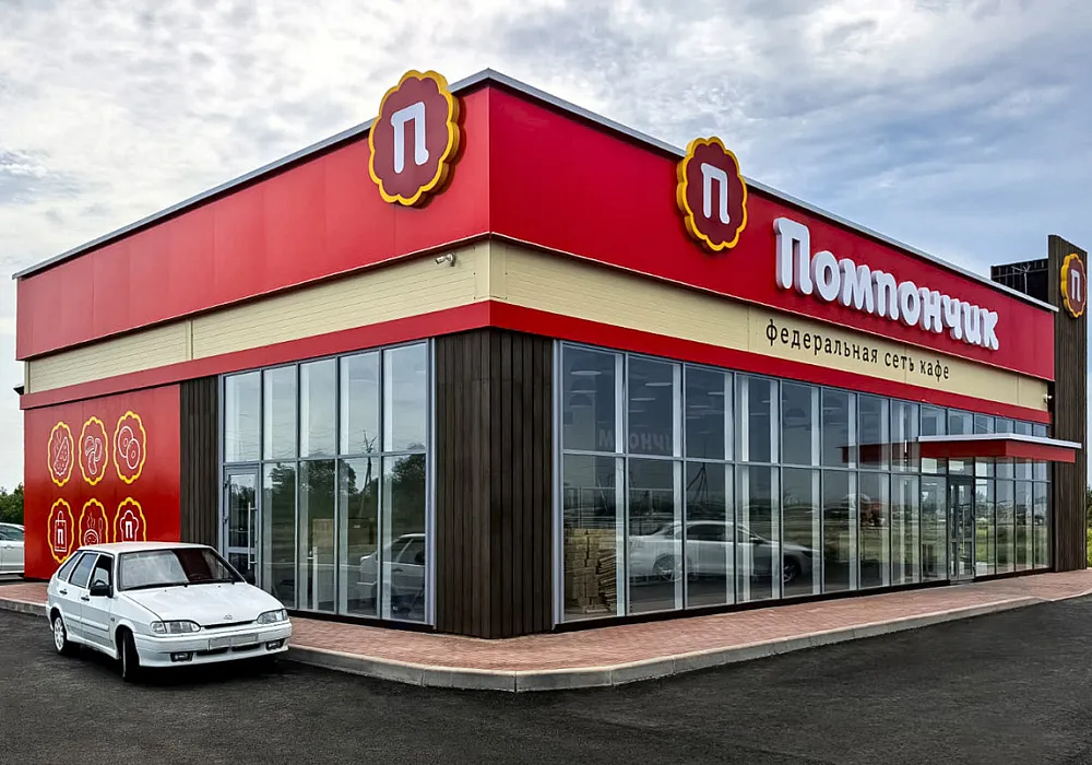 Облицовка фасада кафе Облицовка фасада кафе